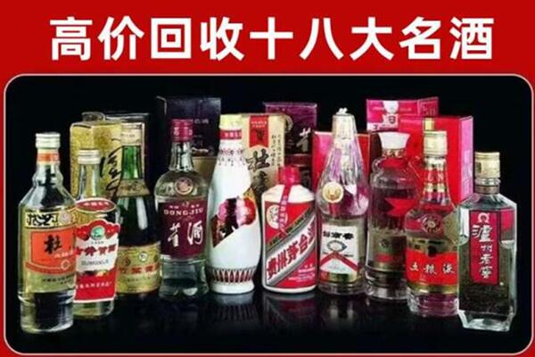 北京门头沟回收老酒