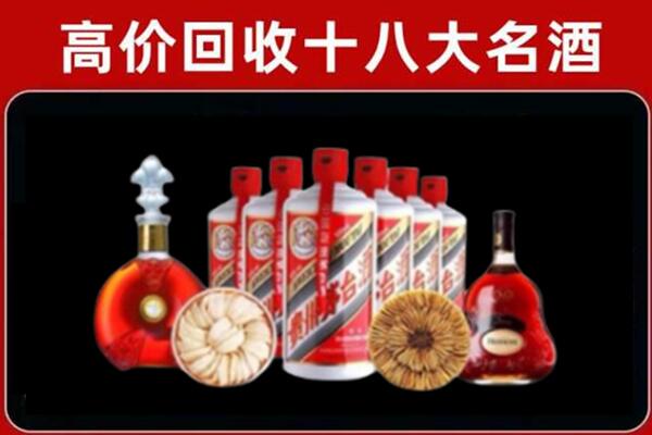 北京门头沟回收名酒店
