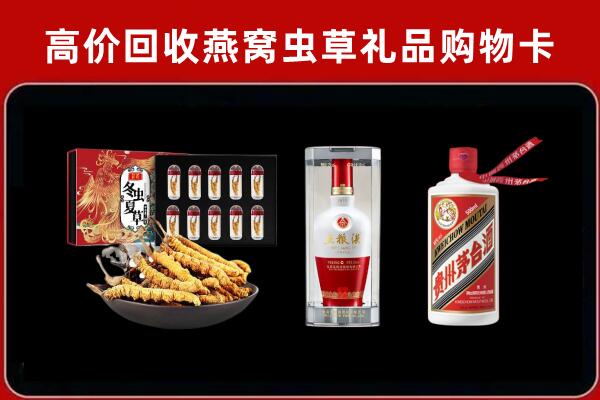 北京门头沟回收名酒哪家好