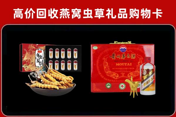 北京门头沟回收15年茅台酒